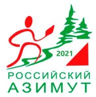 Российский Азимут 2021